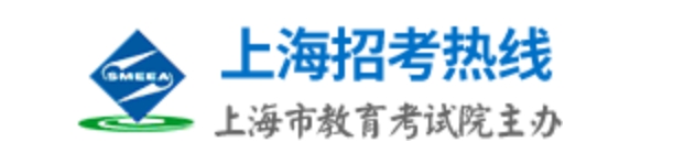 上海2025年高考志愿填报时间及入口:www.shmeea.edu.cn