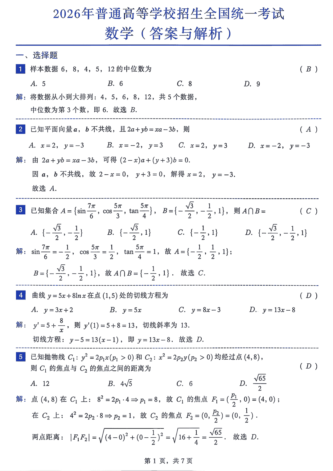1