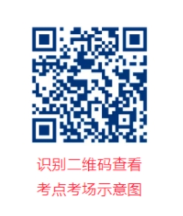 天津2024年高考考点考场信息查询入口：www.zhaokao.net