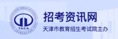 2024年高考天津模拟填报志愿入口：www.zhaokao.net