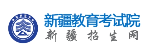 新疆2024年体育类专业测试成绩查询入口：www.xjzk.gov.cn