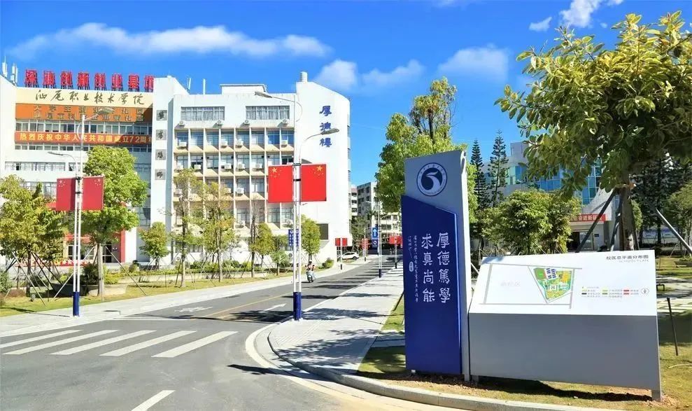 汕尾职业技术学院2023年春季高考招生简章发布 —中国教育在线