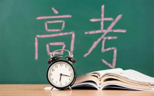 大学录取方式有几种？