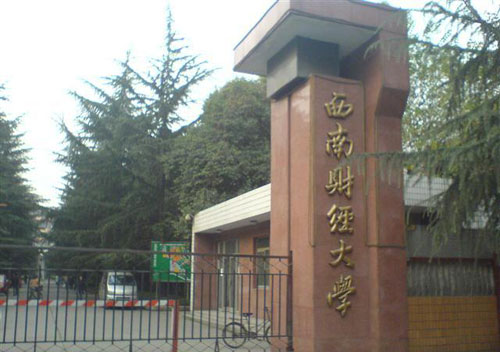 高考志愿必备指南:上大学十大幸福之城大比拼